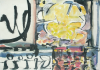 Walker, Roy: Sun, signed and dated 1989, watercolour and inks on India paper, 24 x 33.5 cms. Presented by Gardner, Grace.