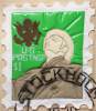 Foster, Tony (born 1946): Hero Stamps - Claes Oldenburg 2, signed and dated 1978, stuffed textile and spray paint (2 of an edition of 12), 42 x 33 cms.